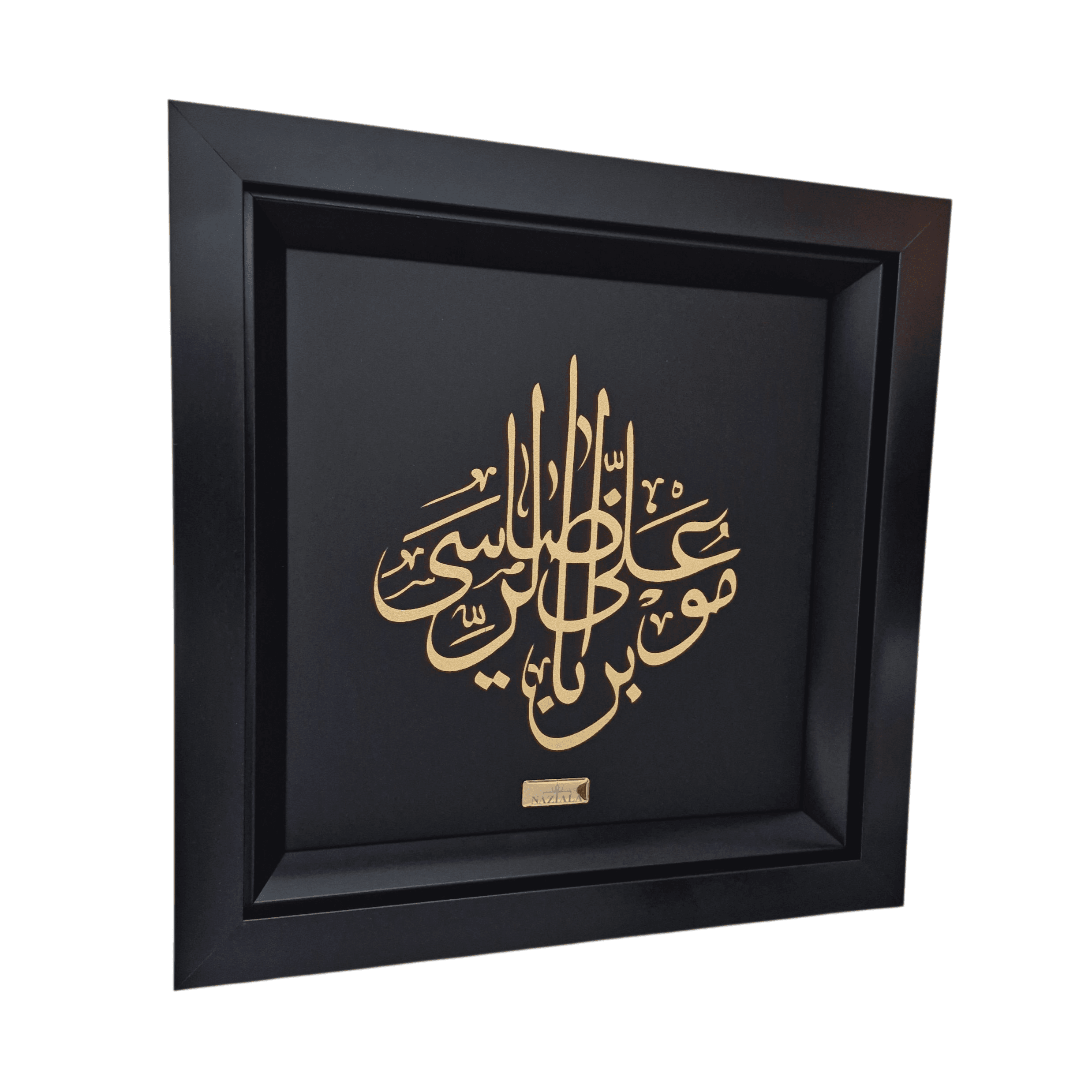 تابلو طلاکوب طرح یا علی ابن موسی الرضا — تصویر ۳