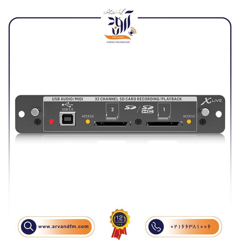 کارت رابط X-LIVE برند Behringer
