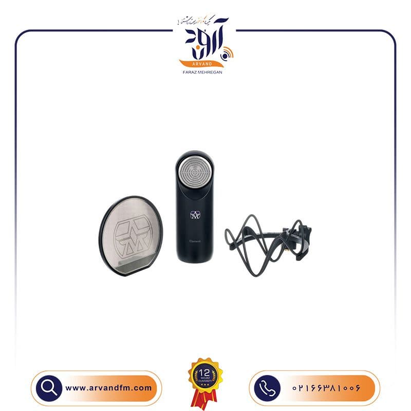 میکروفون استودیویی Element Bundle برند Aston — تصویر ۶