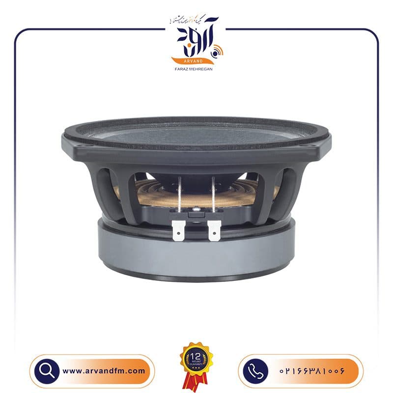 ووفر 6.5 اینچی مدل 6MDN44 برند B&C