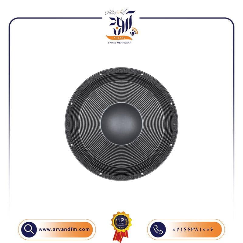 ساب ووفر 15 اینچی مدل 15DS100 برند B&C — تصویر ۶