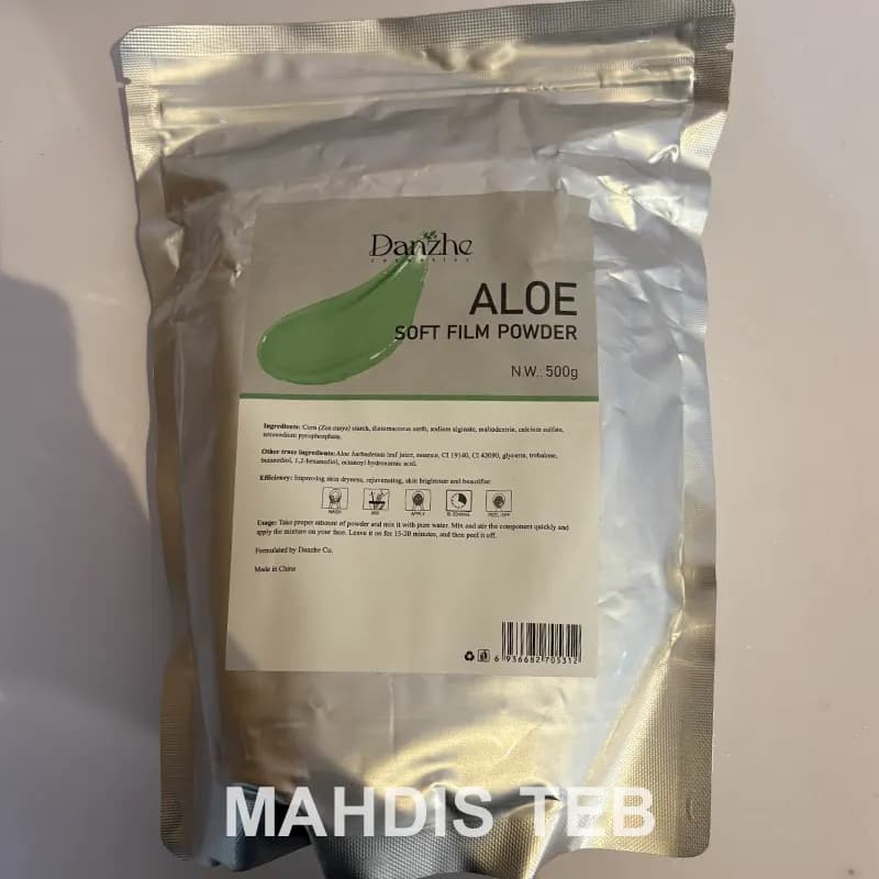 ماسک پودری پیلاف آلوئه ورا دانژه|500g — تصویر ۳