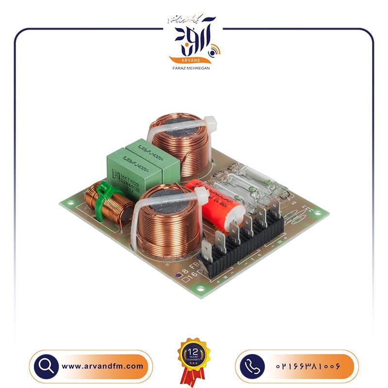 کراس اوور مدل FB464 برند B&C
