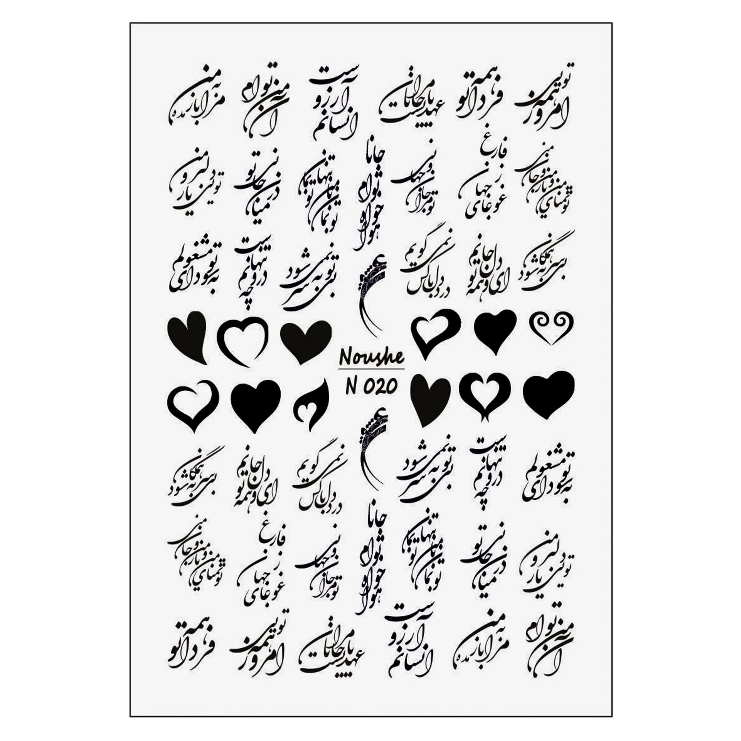 لنز ناخن شعر عاشقانه و قلب کد N020 — تصویر ۲