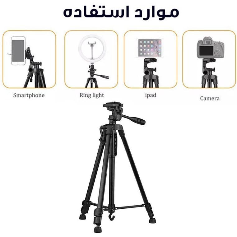 سه پایه دوربین و گوشی TRIPOD-3366 — تصویر ۲