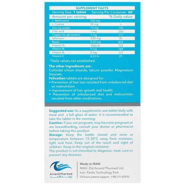 فولیکوژن 60 عددی — تصویر ۴