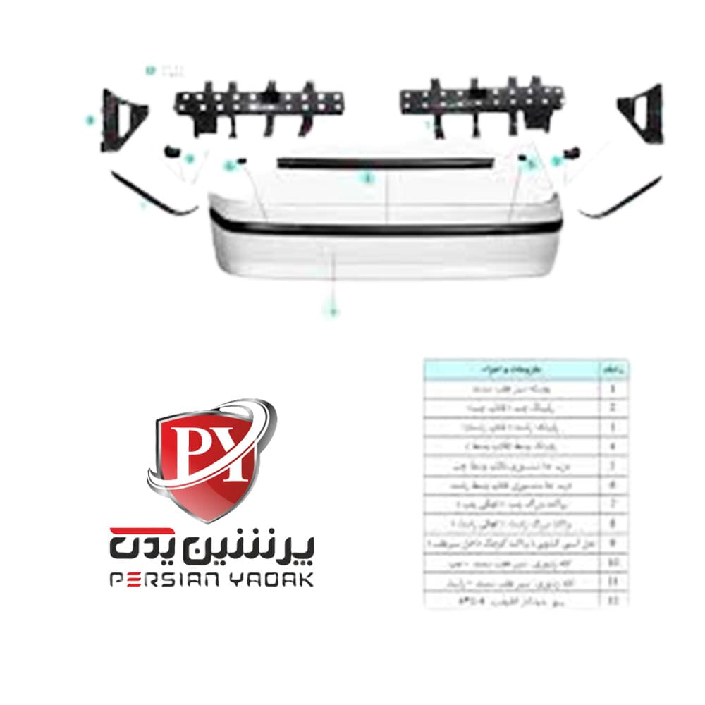 سپر عقب سمند lx خام + رنگ کوره‌ای — تصویر ۲