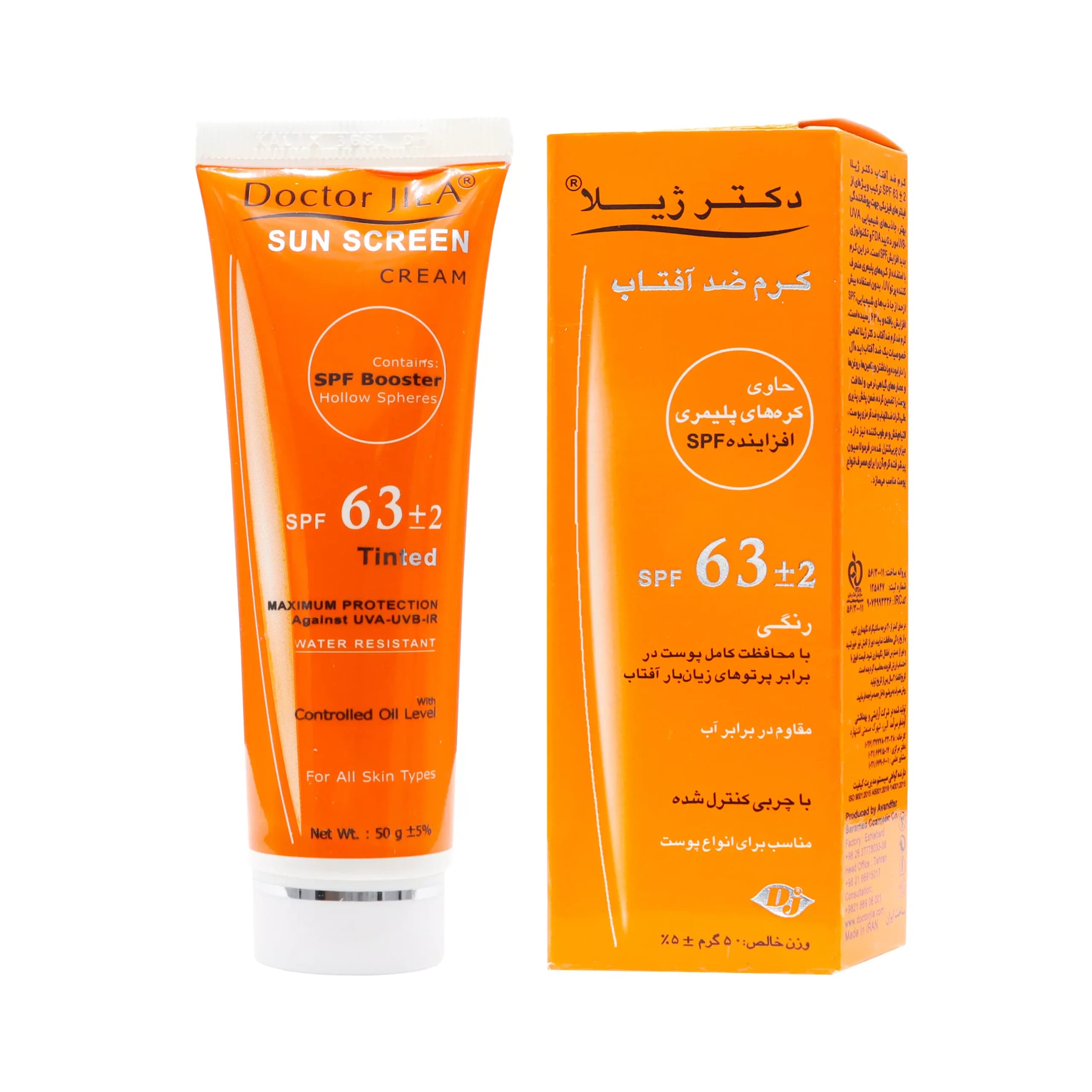 کرم ضدآفتاب دکتر ژیلا SPF 63 رنگی | محافظت قوی با پوشش رنگی طبیعی — تصویر ۲