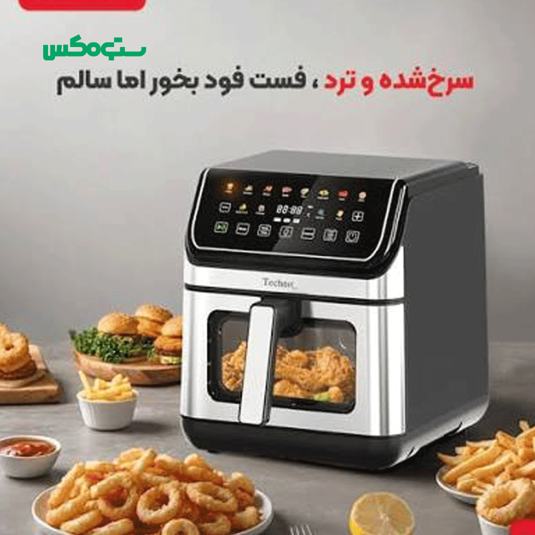 سرخ کن رژیمی 8 لیتری تکنو مدل Te-547 — تصویر ۳