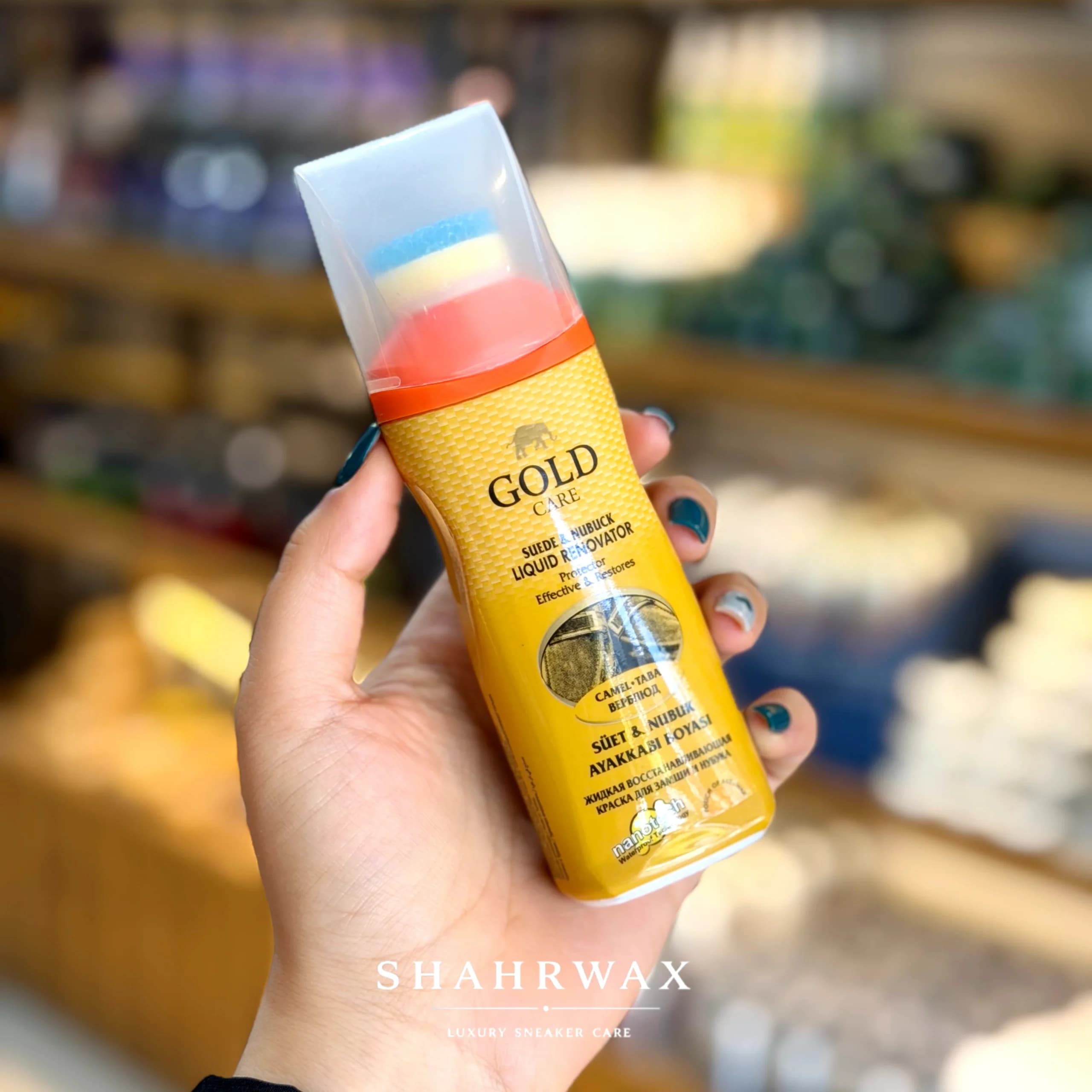 واکس جیر و نبوک Gold Care رنگ خردلی — تصویر ۹