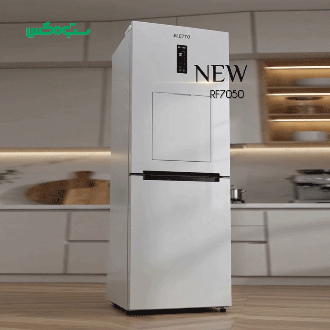 یخچال فریزر کمبی سفید التتو مدل 7050 — تصویر ۷