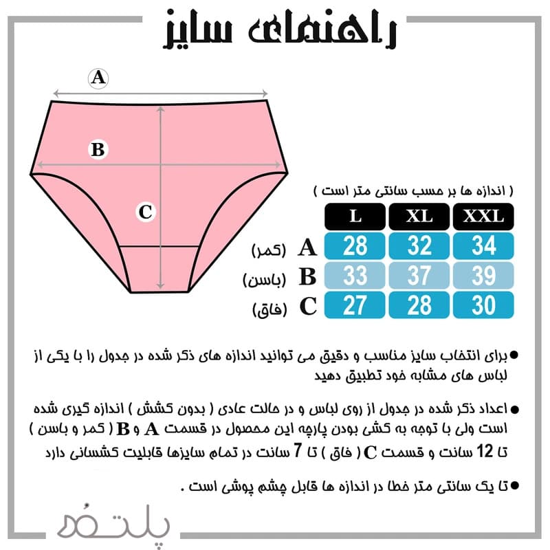 شورت زنانه آداک مدل گنی بسته 12 عددی — تصویر ۵