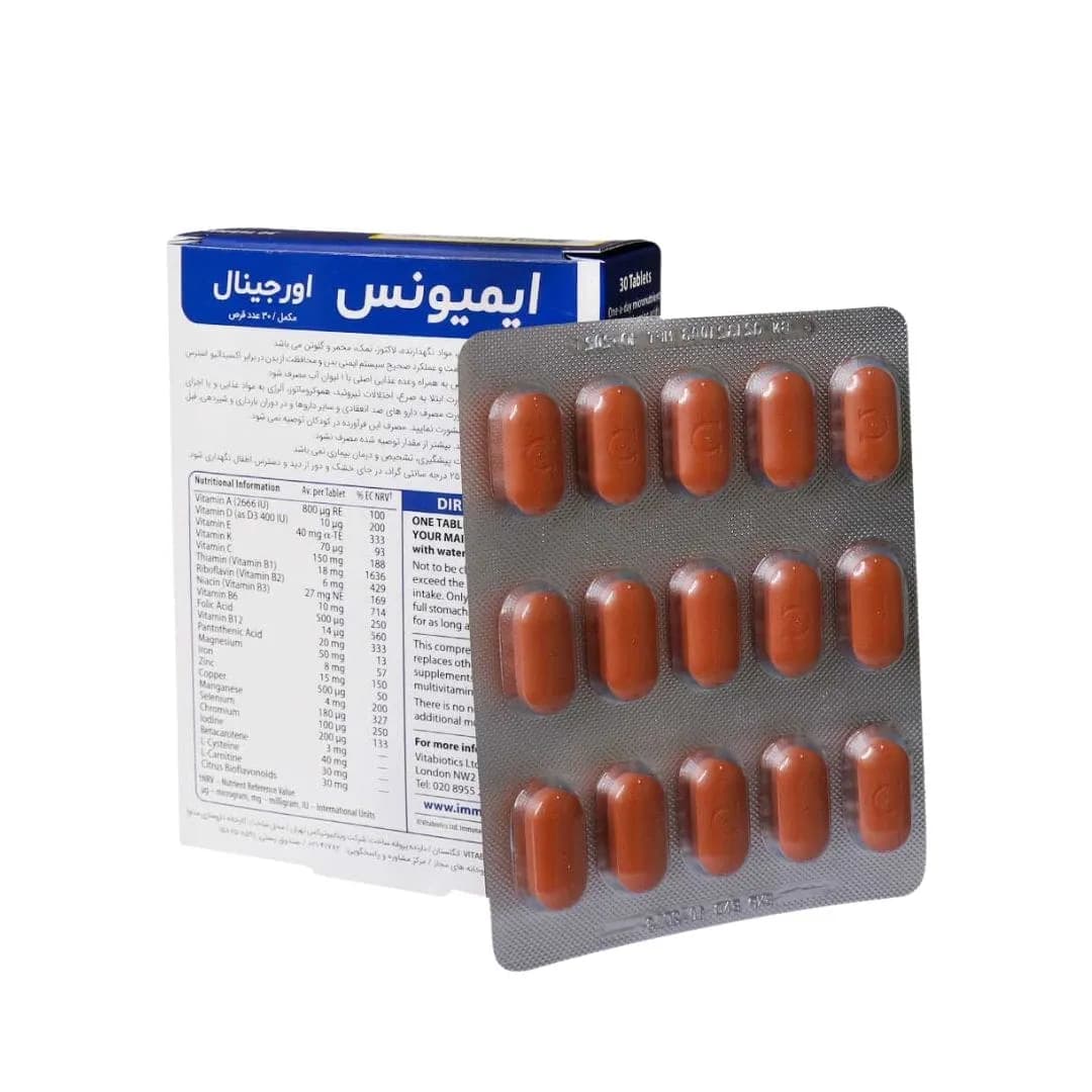 قرص ایمیونس ویتابیوتیکس ۳۰ عددی — تصویر ۸