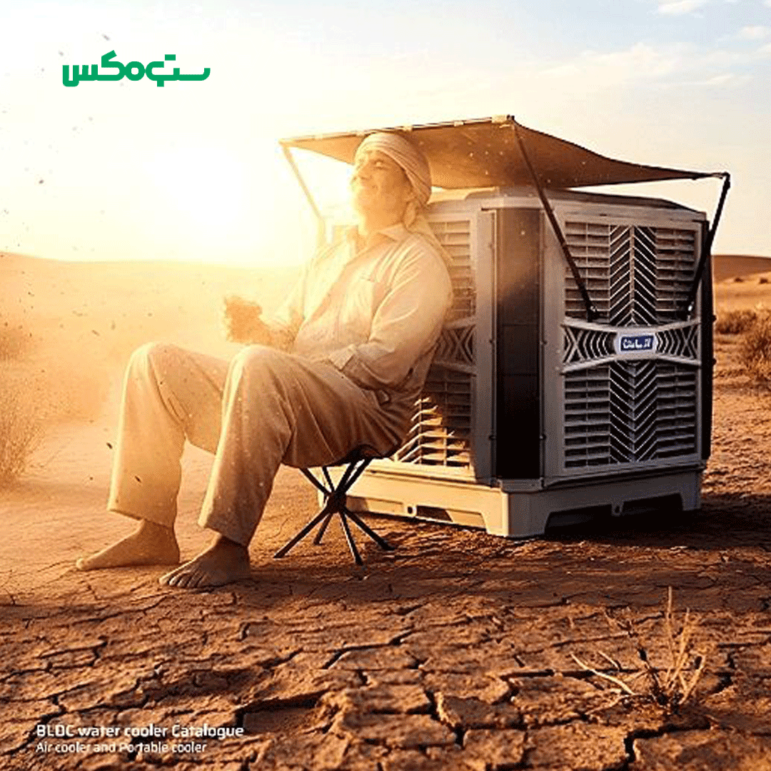 کولر ابی پلیمری 8000 ازمایش مدل P80BLDC — تصویر ۱۰