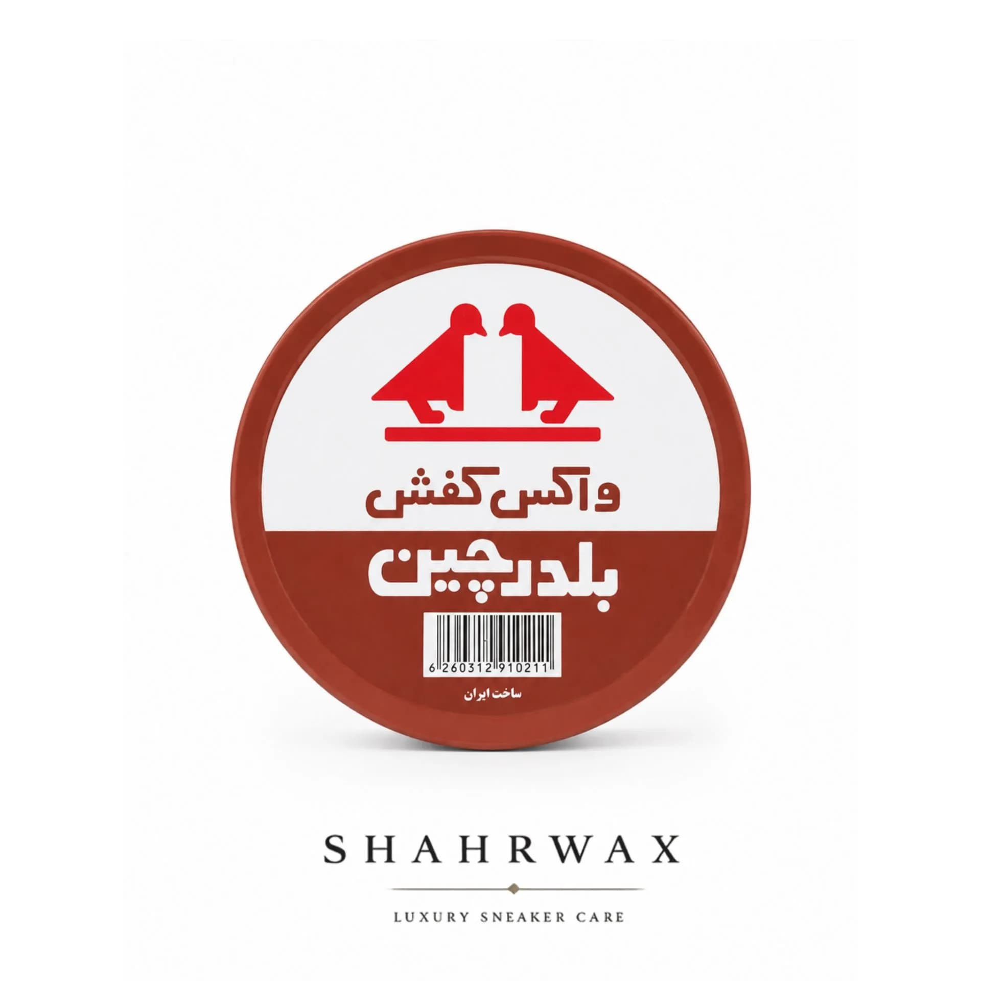 واکس کفش بلدرچین بزرگ — تصویر ۱۱