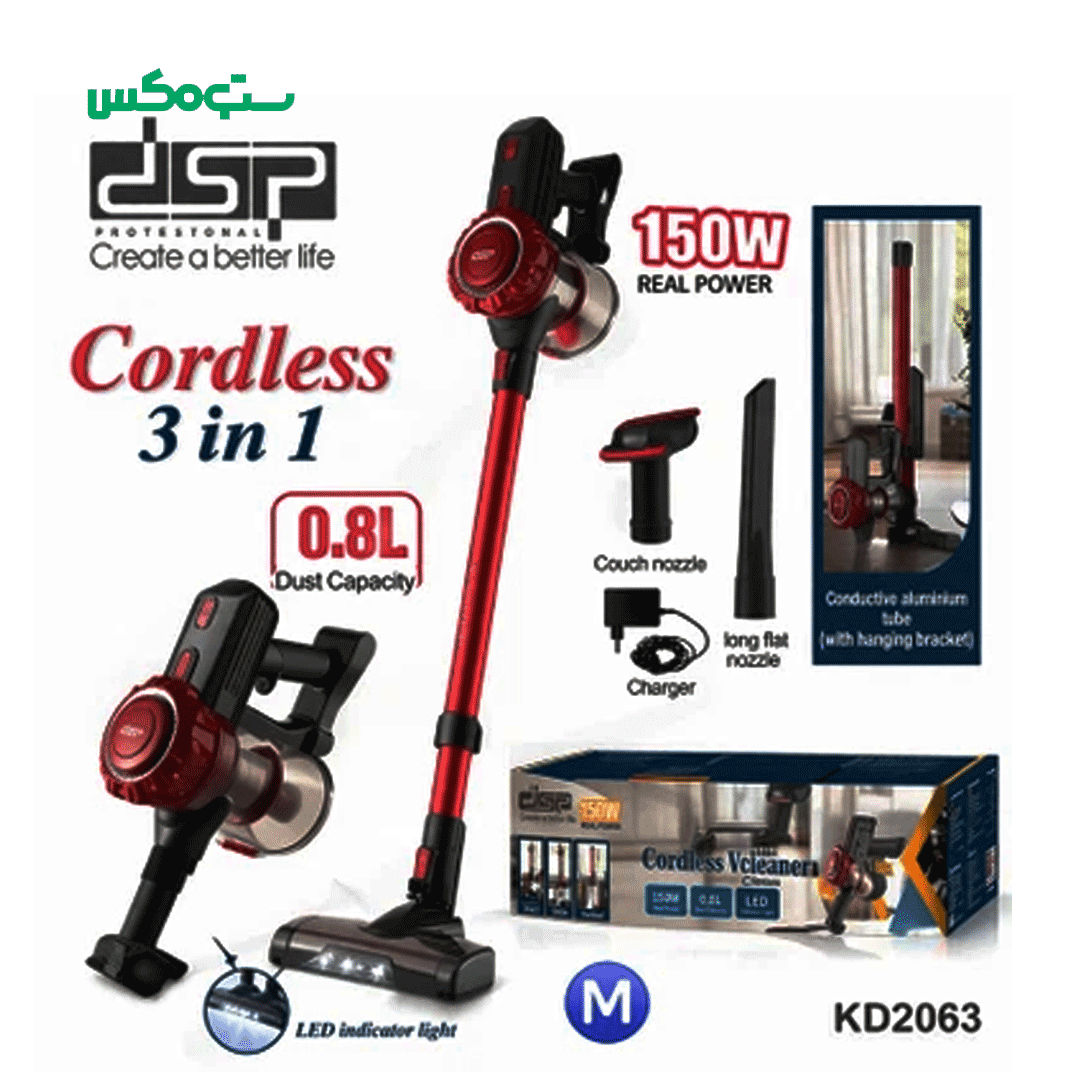 جارو عصایی پرتابل شارژی dsp مدل KD-2063 — تصویر ۷