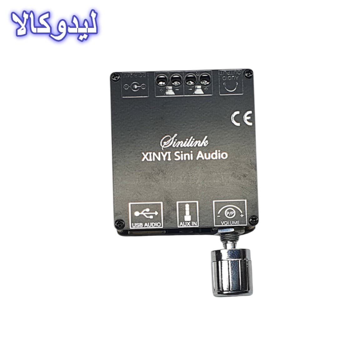 ماژول آمپلی فایر بلوتوث دار مدل XY-C50L — تصویر ۳