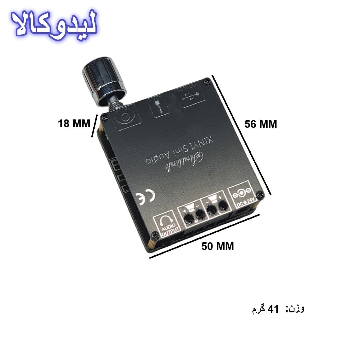 ماژول آمپلی فایر بلوتوث دار مدل XY-C50L — تصویر ۷