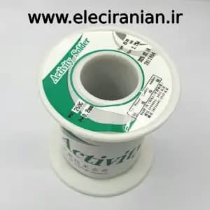سیم لحیم 250گرمی اکتیو — تصویر ۲