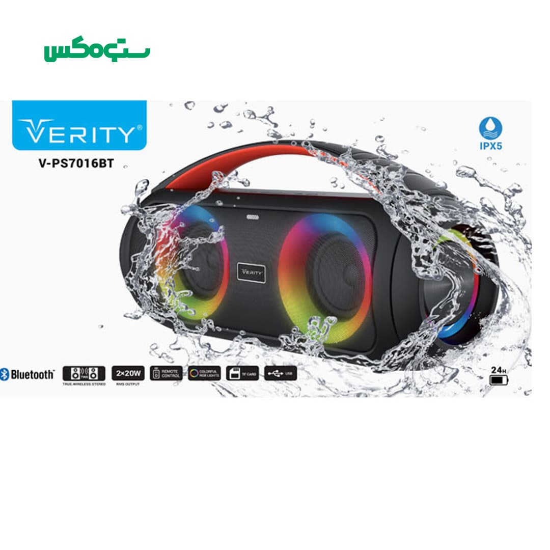 اسپیکر وریتی مدل V-PS7016BT