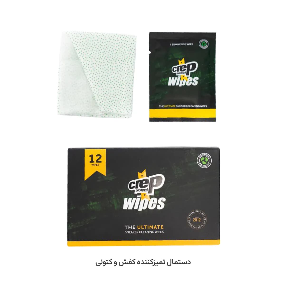 دستمال تمیز کننده کفش و کتونی کرپ (Crep) — تصویر ۱۰