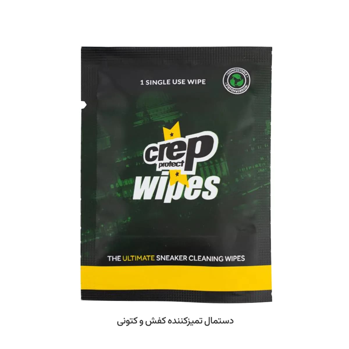 دستمال تمیز کننده کفش و کتونی کرپ (Crep) — تصویر ۱۱