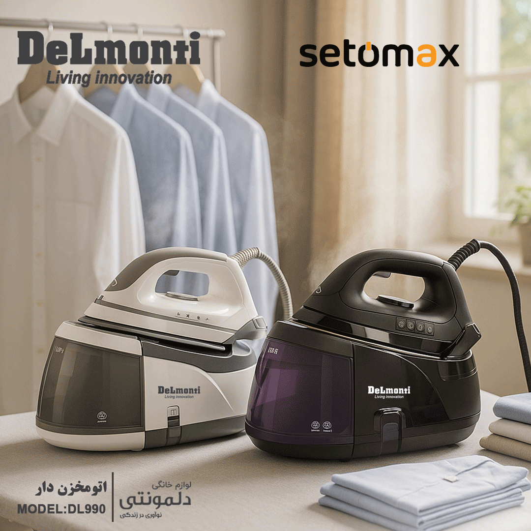 اتو بخار مخزن دار مشکی دلمونتی مدل DL990 — تصویر ۴