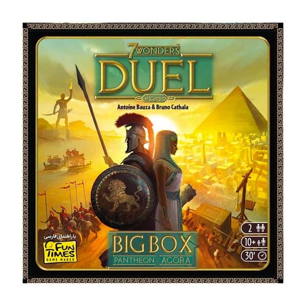 بازی فکری عجایب هفتگانه : دوئل با افزونه (duel big box pantheon and agora)