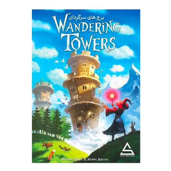 بازی فکری برج های سرگردان (WANDERING TOWERS)