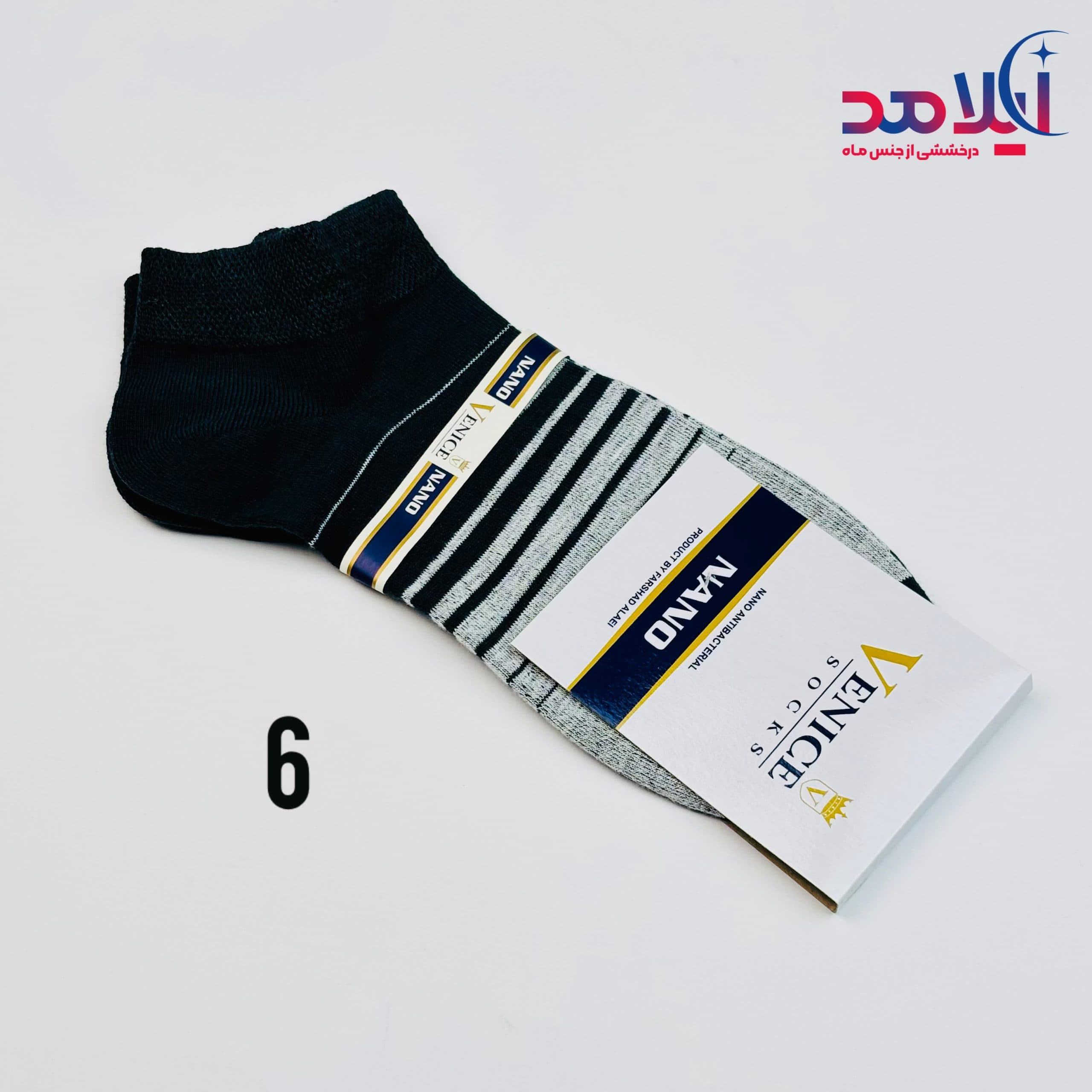 جوراب مچی مردانه — تصویر ۱۱