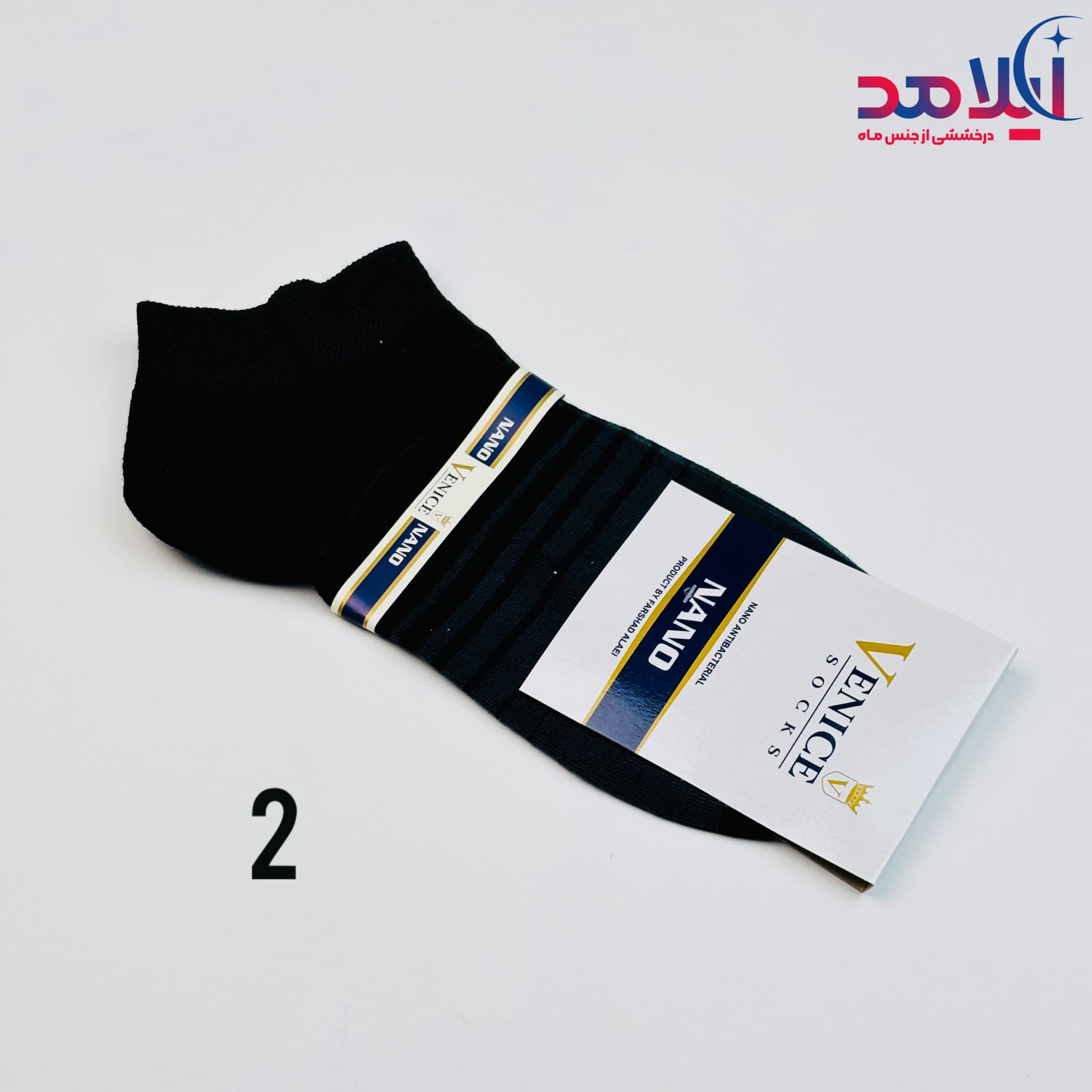 جوراب مچی مردانه — تصویر ۷