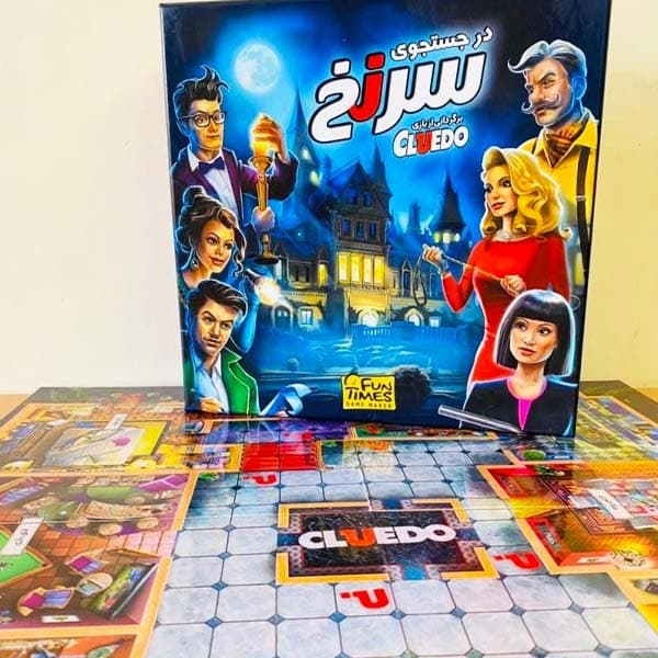 بازی فکری در جستجوی سرنخ (CLUEDO) — تصویر ۹