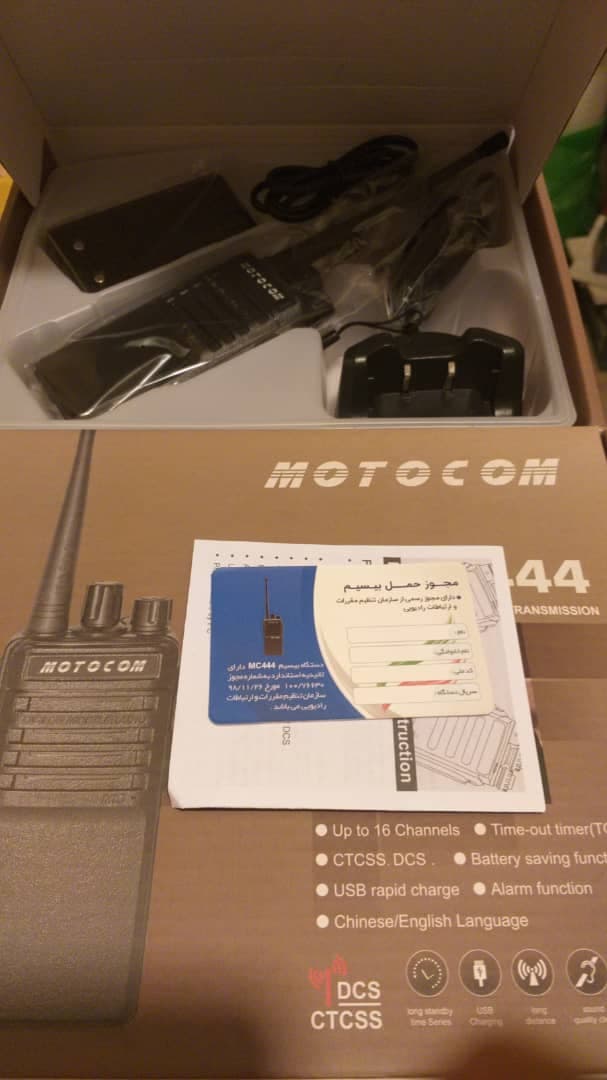 تاکی واکی مجوز دار motocom mc-444