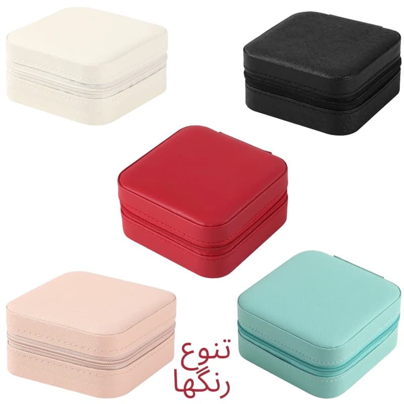جعبه جواهرات مدل چرمی مسافرتی — تصویر ۳