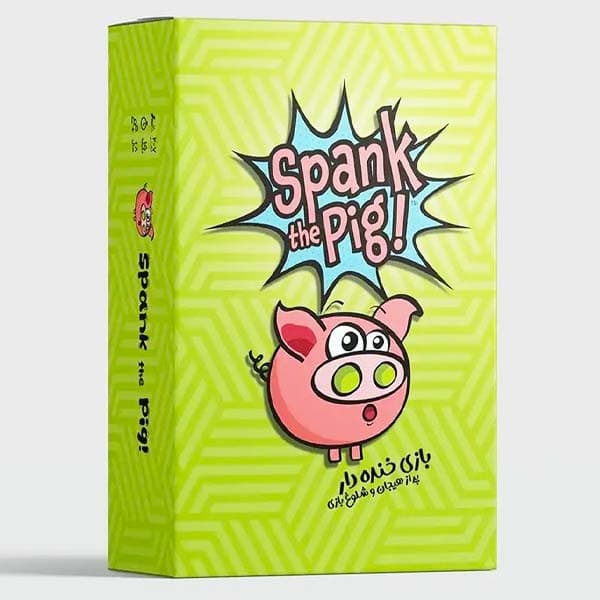 بازی فکری خوک ناقلا (Spank The Pig) — تصویر ۸