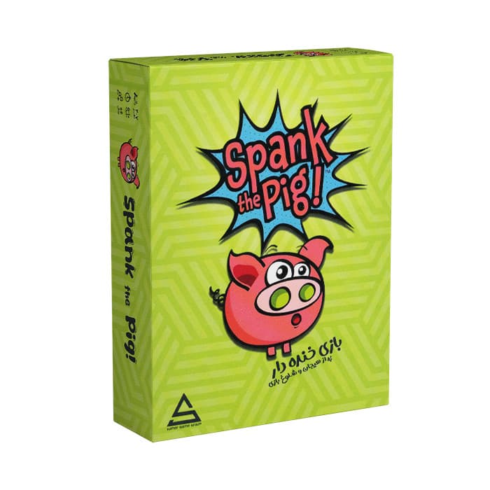 بازی فکری خوک ناقلا (Spank The Pig) — تصویر ۵