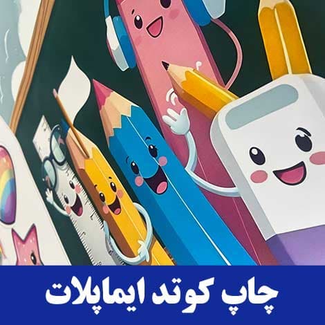 پلات رنگی گرافیک کوتد — تصویر ۴