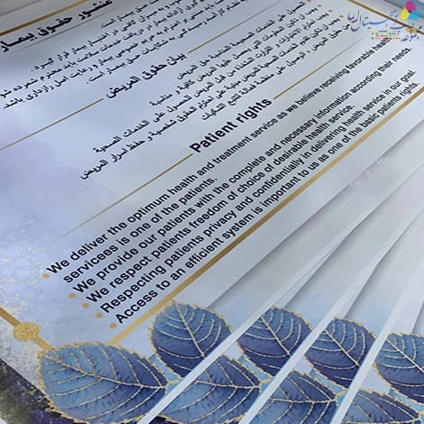 پرینت رنگی کاغذ گلاسه — تصویر ۴
