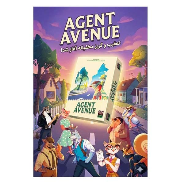 بازی فکری گذرگاه جاسوس ها (Agent Avenue) — تصویر ۳