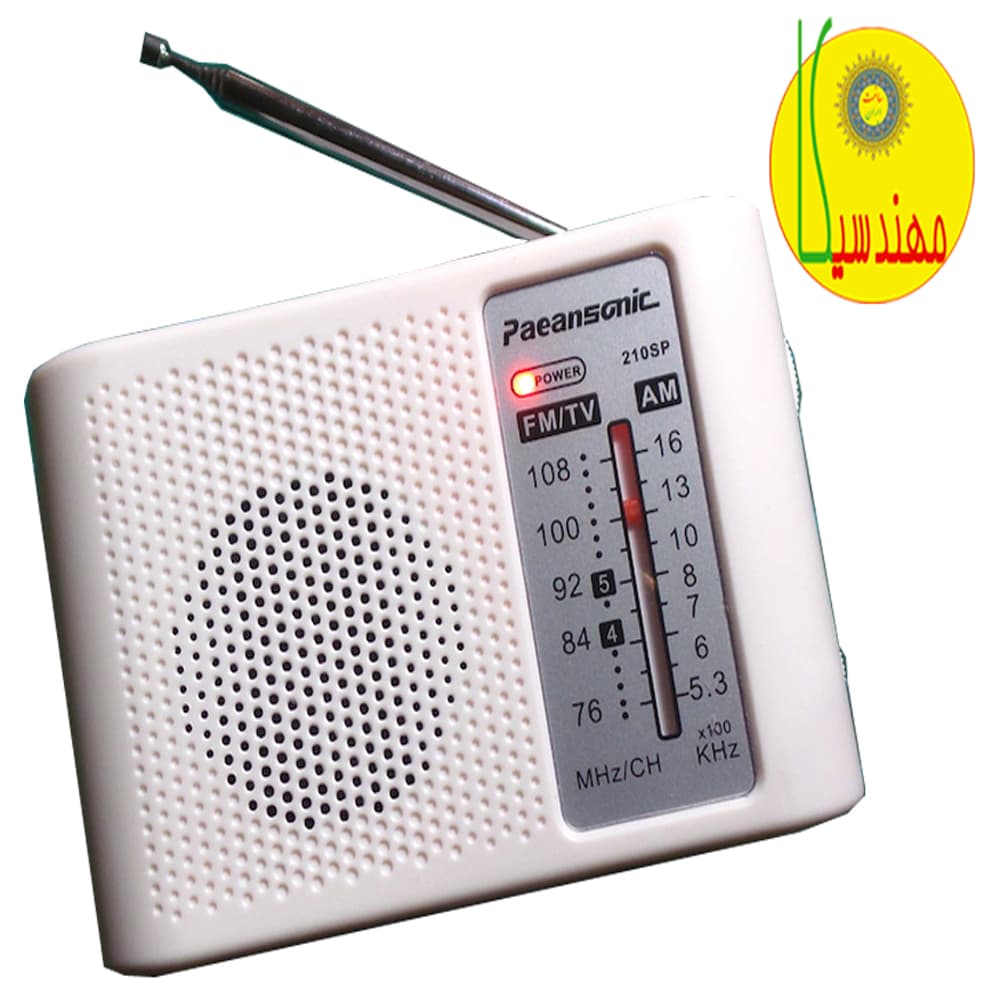 کیت گیرنده رادیوی دو موج آموزشی مهندسیکا مدل Radio AM-FM