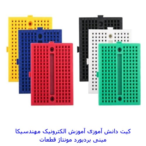 کیت آموزش ماژول بلوتوث مهندسیکا با ماژول آردوینو نانو مدل BLE_IDE — تصویر ۱۲