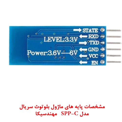 کیت آموزش ماژول بلوتوث مهندسیکا با ماژول آردوینو نانو مدل BLE_IDE — تصویر ۸