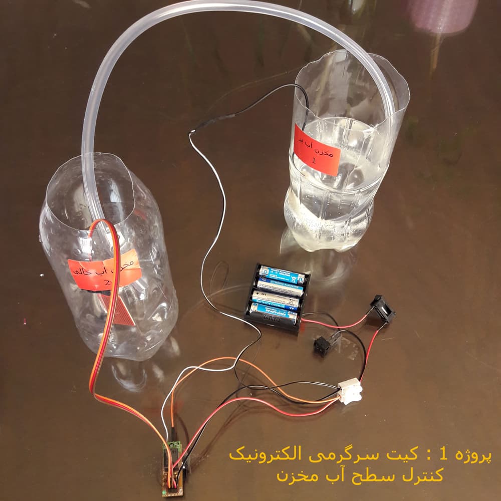 ماژول تشخیص سطح آب با رله مهندسیکا مدل WATER 20kit — تصویر ۸