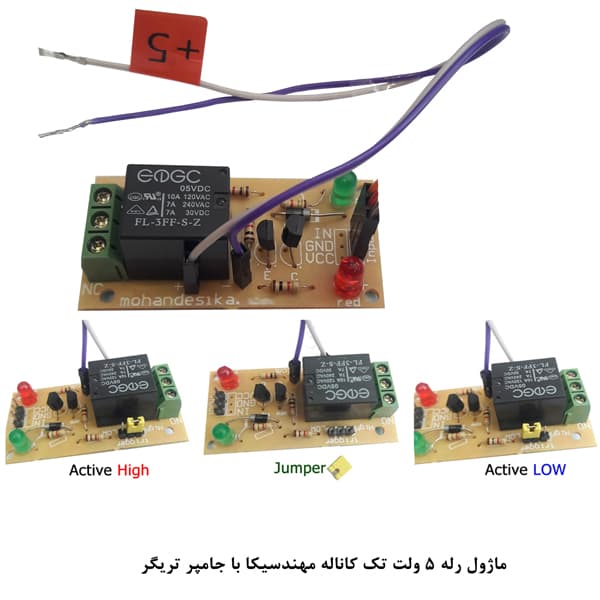 ماژول سوئیچ مغناطیسی با رله مهندسیکا مدل reedswitch20 — تصویر ۷