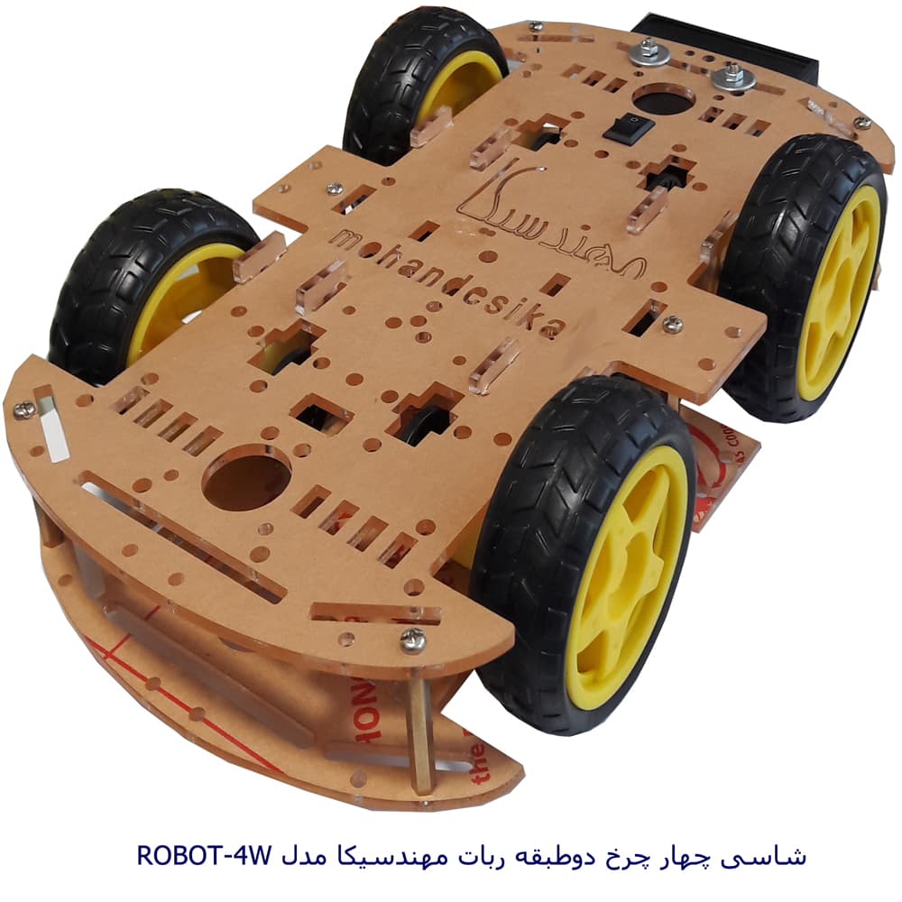 سازه رباتیک دوطبقه چهار چرخ مهندسیکا با موتورگیربکسدارمدل 4WR20 — تصویر ۴