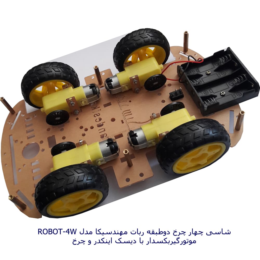 سازه رباتیک دوطبقه چهار چرخ مهندسیکا با موتورگیربکسدارمدل 4WR20 — تصویر ۳