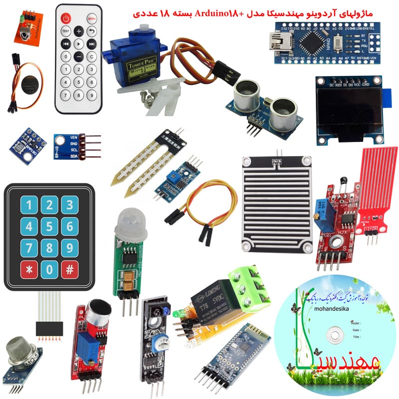کیت آموزشی، سرگرمی آردوینو نانو با 18 ماژول پر کاربرد مدل Arduino+18 مهندسیکا — تصویر ۱۰