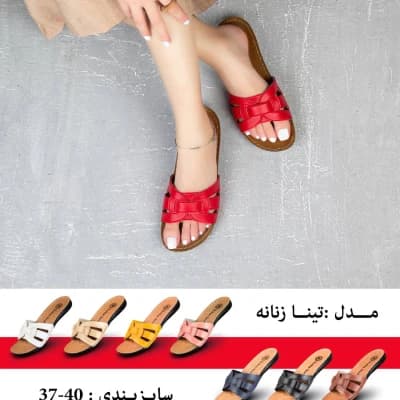 دمپایی زنانه مدل تینا 12 جفت - بازار آرمان