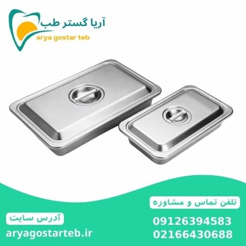دیش استیل — تصویر ۲
