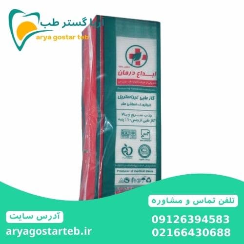 گاز غیر استریل ابداع درمان 10 در 10